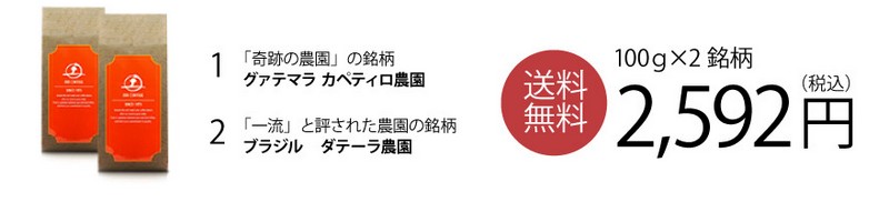 ���胉�C�t�ґ��y���y���߂ẴZ�b�g�z���T�C�g